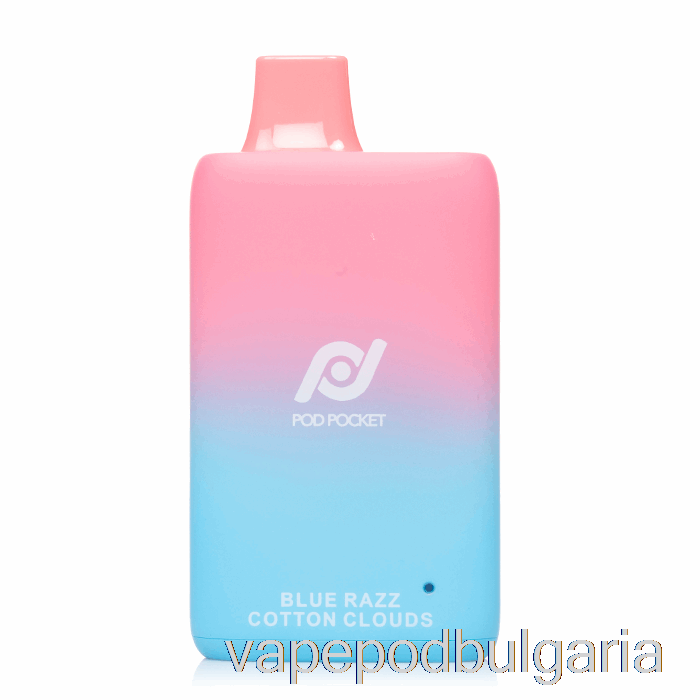Vape 10000 Дръпки Pod Pocket 7500 Disposable Blue Razz Cotton Clouds